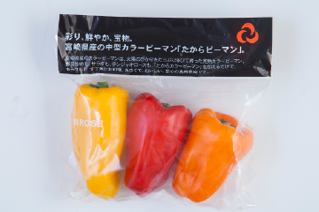 カラーピーマン