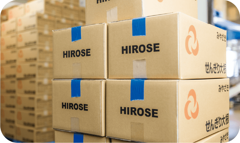 「HIROSE」と書かれた箱が積まれている。